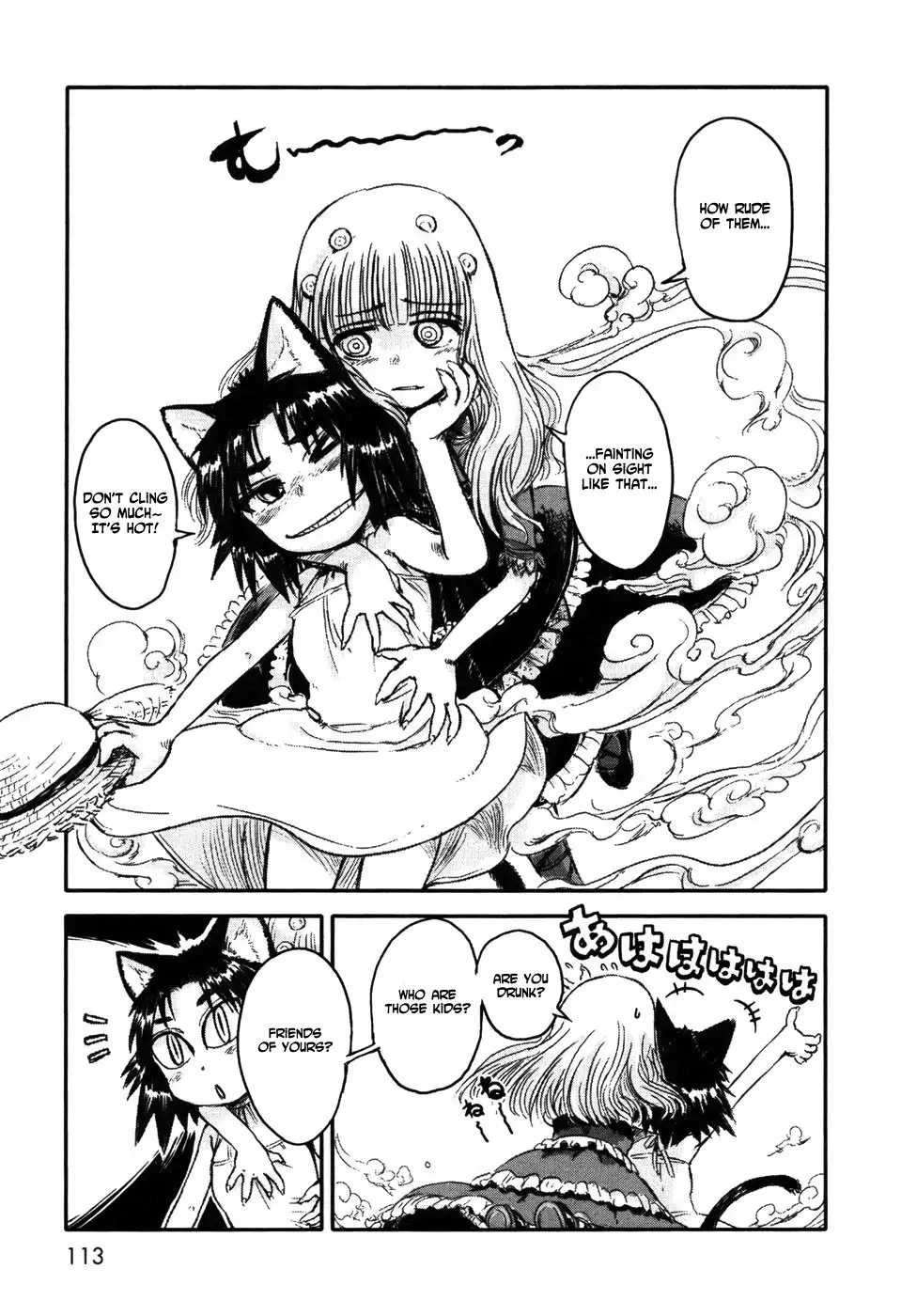 Neko Musume Michikusa Nikki Chapter 4 24